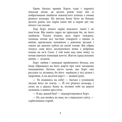 ����� ����. ������ �����������. ����� 1 - ����� ��������� ��� (9786171515444) - �������� 5