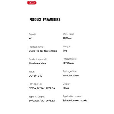   XO 1xUSB QC3.0 + 1xUSB-C PD18W black (CC33-BK) -  9