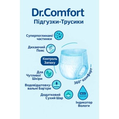 ���������� ��� �������� Dr.Comfort Medium 70-120 �� 10 �� (8680131205639) - �������� 2