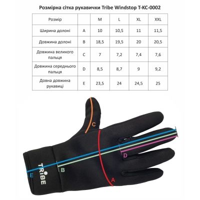 �������� Tribe Windstop black XL (T-KC-0002-black-XL) - �������� 4