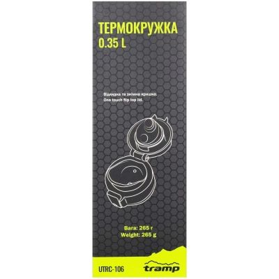   Tramp 0,35  black (UTRC-106-mat-black) -  4