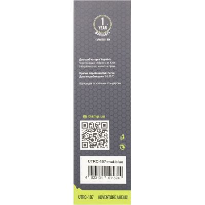 � ����������� Tramp 0,45 � blue (UTRC-107-mat-blue) - �������� 5