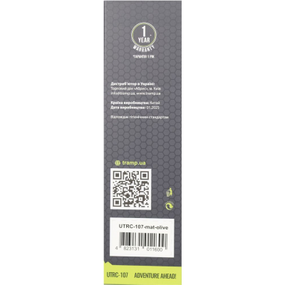 � ����������� Tramp 0,45 � olive (UTRC-107-mat-olive) - �������� 5