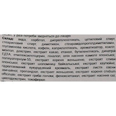 ����� ��� ����� Ryo Chouibang Premium Hair Loss Relief Hair Pack 300 �� (8809685827528) - �������� 2