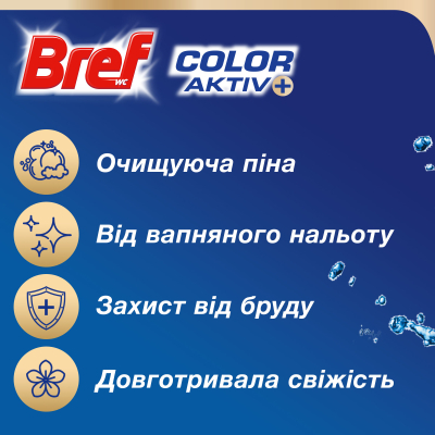 ��������� ���� Bref ���� ����� ����� 6 � 50 � (9000101591965) - �������� 2