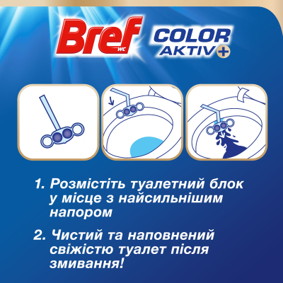 ��������� ���� Bref ���� ����� ����� 6 � 50 � (9000101591965) - �������� 4