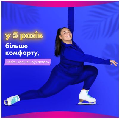 ó㳺����� ��������� Always Platinum Secure Night Extra ����� 5 16 ��. (8700216452885) - �������� 3