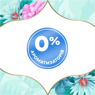 ���������� ��������� Discreet Normal 100 ��. (8001090162038) - �������� 3