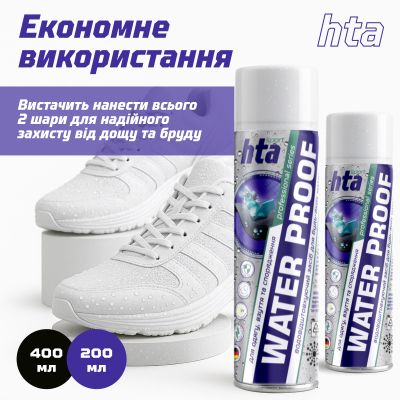 ����� ��� ����� HTA Water Proof ����������������� 200 �� (HTA1021) - �������� 5