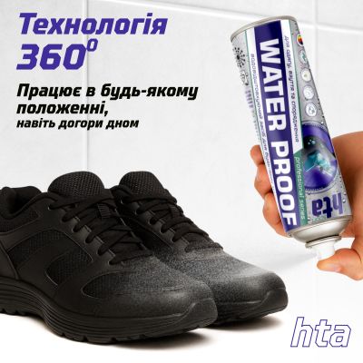 ����� ��� ����� HTA Water Proof ����������������� 200 �� (HTA1021) - �������� 7