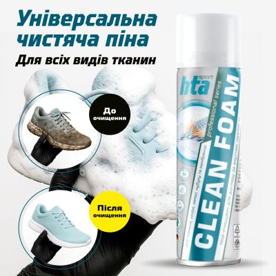 ���� ��� ����� HTA Clean Foam ���������� ��� �����, ������ � ���������� 400 �� (HTA1032) - �������� 2
