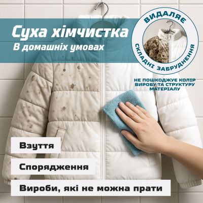 ���� ��� ����� HTA Clean Foam ���������� ��� �����, ������ � ���������� 400 �� (HTA1032) - �������� 4