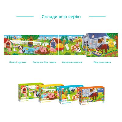 ���� DoDo ���� ��� ����, 30 ��������� (300684) - �������� 6