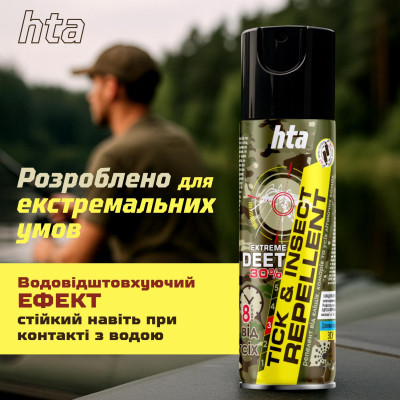 ����� �� ��������� HTA Extreme Deet 30% 200 �� (4820159543601) - �������� 7