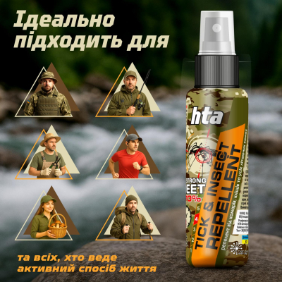 ����� �� ��������� HTA Strong Deet 70% 100 �� (4820159543946) - �������� 3