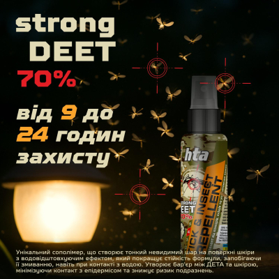 ����� �� ��������� HTA Strong Deet 70% 100 �� (4820159543946) - �������� 6