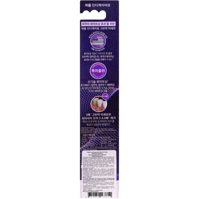������ ����� LG Bamboosalt HPS Whitening The Purple Toothbrush ������� ��������� ���������� (8809949163812) - �������� 2