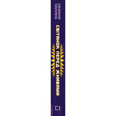 ����� ������� ����� ������� - ������� ������ BookChef (9786175484647) - �������� 2