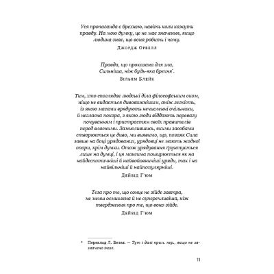 ����� ������� ����� ������� - ������� ������ BookChef (9786175484647) - �������� 5