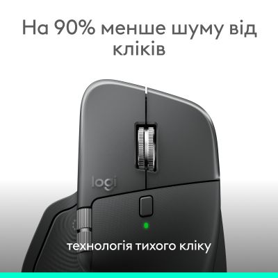 ����� Logitech MX Master 4 for Business Wireless/Bluetooth Graphite (910-007617) - �������� 7