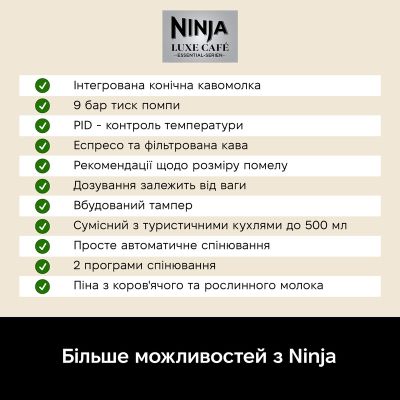 ���������� Ninja ES501EU - �������� 8