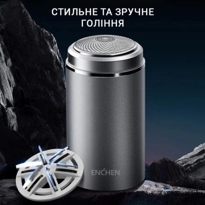 ������������� Enchen Z3 - �������� 5