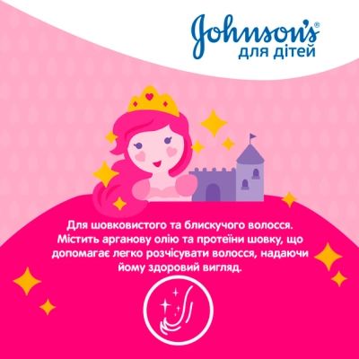   Johnsons baby   300  (3574669907293) -  5
