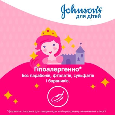   Johnsons baby   300  (3574669907293) -  6