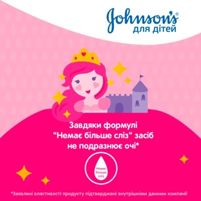   Johnsons baby   300  (3574669907293) -  7
