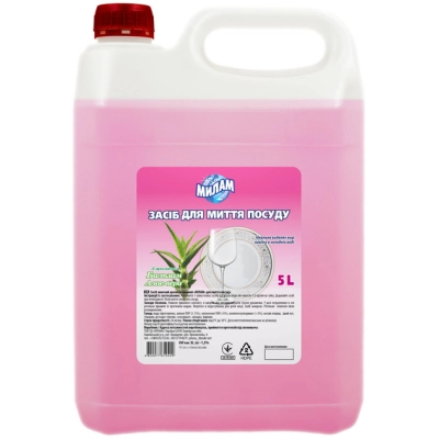 ���� ��� ������� ����� ������ ̳��� ���� ���� 5 � (4820077610409) - �������� 1