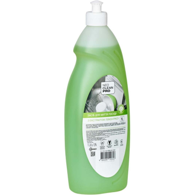 ���� ��� ������� ����� ������ Biossot NeoCleanPro ��������� 1 � (4820255110547) - �������� 2