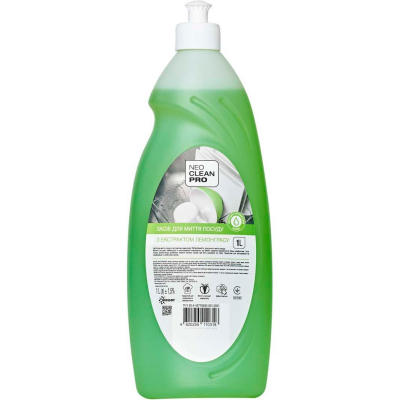 ���� ��� ������� ����� ������ Biossot NeoCleanPro ��������� 1 � (4820255110547) - �������� 1