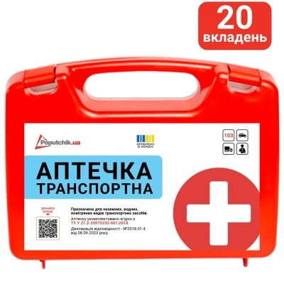 ����������� ������� Poputchik 50-001-� - �������� 1
