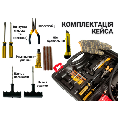 ����� ��������� Poputchik ������� 2 (33-041-IS) - �������� 3