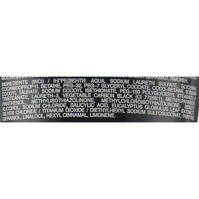 ���� ��� �������� ������ ����� ������ 175 � (4823110302231) - �������� 2