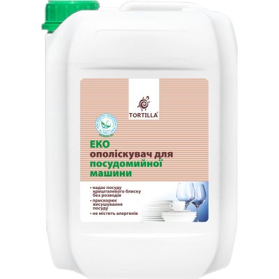     Tortilla  4.7  (4820178062596) -  1