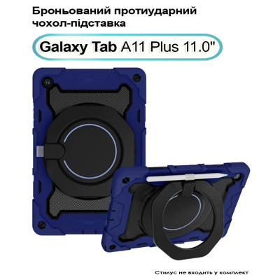 ����� ��� �������� BeCover Armor Stand Samsung Galaxy Tab A11 Plus SM-X236B 11.0" Blue (713943) - �������� 1