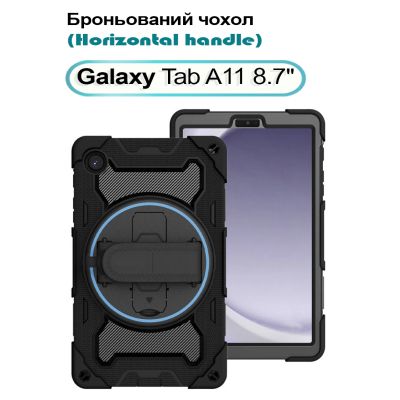    BeCover Horizontal handle Samsung Galaxy Tab A11 SM-X133/X135 8.7" Black (713940) -  1