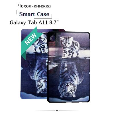 ����� ��� �������� BeCover Smart Case Samsung Galaxy Tab A11 SM-X133/X135 8.7" Predator (713990) - �������� 1