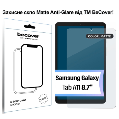 ���� ������� BeCover Matte Anti-Glare Samsung Galaxy Tab A11 SM-X133/X135 8.7" (713938) - �������� 1