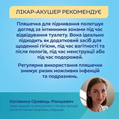 ��������� ��� ��� Canpol babies ϳ����������� �������� ��� ��������� (1/659) - �������� 8