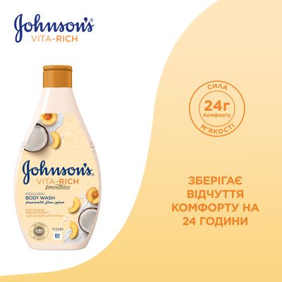 ���� ��� ���� Johnson's Vita-Rich ��������� � ��������, ������� � ���������� ������� 400 �� (3574661385716) - �������� 5