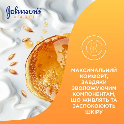 ���� ��� ���� Johnson's Vita-Rich ����������� � ��������, ����� � ����� 400 �� (3574661385730) - �������� 7