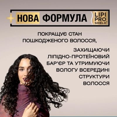 ����� ��������� OGX ��������� ���� ��� ������� ����� ������� 385 �� + ����� 300 �� (3574661864990) - �������� 3