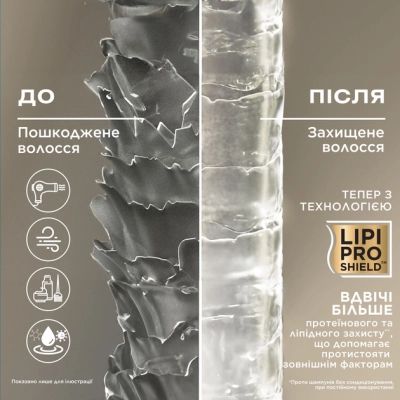 ����� ��������� OGX ��������� ���� ��� ������� ����� ������� 385 �� + ����� 300 �� (3574661864990) - �������� 4