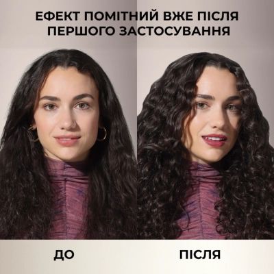 ����� ��������� OGX ��������� ���� ��� ������� ����� ������� 385 �� + ����� 300 �� (3574661864990) - �������� 5