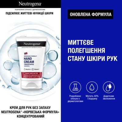 ����� ��������� Neutrogena ���������� ���� ��� ���� ���� ��� ��� 50 �� + ������ 4.8 � + ������ ��� ���� 75 �� (3574661864976) - �������� 2