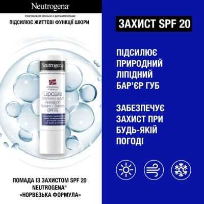 ����� ��������� Neutrogena ���������� ���� ��� ���� ���� ��� ��� 50 �� + ������ 4.8 � + ������ ��� ���� 75 �� (3574661864976) - �������� 4