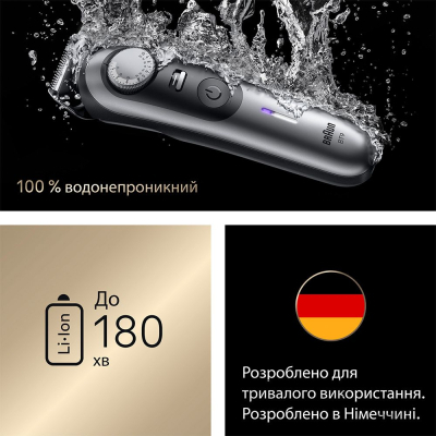 ������ Braun BT 9520 - �������� 5