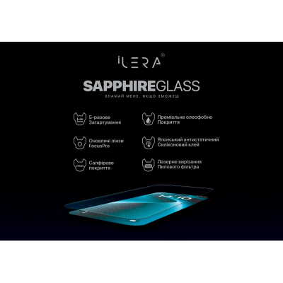 ���� ������� iLera Sapphire Ultra + Glass iPhone 16 Pro Max (ILSPDL16PRMAX) - �������� 2